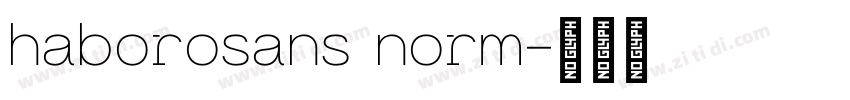 haborosans norm字体转换